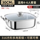 Ningbinde household 316 stainless steel square steamer thickened multi-layer steamer drawer multi-functional gas induction cooker universal 316 stainless steel 3 layers 30cm