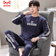 Catman (Miiow) Pyjamas für Männer im Frühjahr und Herbst Pure Cotton Longleved Teenagers Volle Baumwolle Largesize Sommer-Dünnhause-Kleidungsstück Q6627 Hollow C Letters Herren M [80-120jin [Jin gleich 0,5 kg]]]