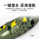 三栖虎新款水下无人机创新 6通道潜水艇水无线遥控潜艇充电动戏水模型逗 3311M黑色 送电池+螺丝刀