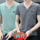 
Dan Pretty Khmer Men's V-neck Ice Silk Short-Sleeve T-Shirt Summer Trend Cotton T-Shirt 667 Dark Gray + 659 Blue Gray M (80-110Jin [Jin equals 0.5 kg])