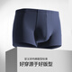 Mr. AIMU REAVOR Men Men's Summer Número 1 Pantalones 2.0 Neta Modal Marcos Boxer Boxer Boxer NS23K841-2XL
