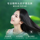 Shulin Anti-Dandruff-Anti-Chat-Shampoo-Ölkontrolle erfrischend Shampoo Remover Fluffy Shampoo 8g