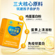 Xiuzheng Youer Capsule Enhances Immunity for Children and Adults Improves Resistance Immunoglobulin Capsule Postoperative Supplements 100 capsules 40 capsules Combination