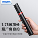 飞利浦（PHILIPS）手机自拍杆2025新款通用360度旋转多功能蓝牙防抖旅游便携手持自拍神器拍摄专用落地三脚架DLK5305 1【1.75米升级款】拍全身一键开