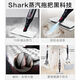 SHARK Steam Mop Floor Cleaning Machine High Temperature Steam Electric Handheld Cleaner P4/p36lite P36Lite comes standard (1 piece of cloth)