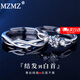 MZMZpt950 Platinum Couple Ring A pair of blue silk platinum rings for engagement, wedding and birthday gift for girlfriend, light luxury model - single male/female ring (remarks)