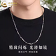 CHINA GOLD S925 Silver Necklace Men's Star Möbius Chain Versatile Valentine's Day Birthday Gift for Boyfriend and Lover Today/Next Day Delivery Star Möbius Necklace 50cm