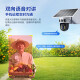 Aux 4G Solar Camera al aire libre sin electricidad y redes Lifelong Traffic Free Traffic-In Monitor remoto Monitor de alta definición Usuario en casa al aire libre 360 ​​grados sin puntos ciegos Visión nocturna panorámica