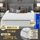 The same mattress in the hotel, the same mattress compressed roll bag, silent independent bag latex spring thick Simmons mattress, Hilton basic model is about 20cm [moderate and slightly soft] 1350mm*1900mm