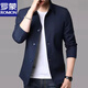 Romon 2025 Lapel New Jacket Men's Spring and Autumn Thin Business and Casual Middle-aged Daddy Clothing Men's Solid Color Jacket 1048 Light Gray XL