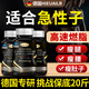 HIEUAILR German brand L-carnitine reduces fat, slims belly, burns fat, shapes body, fat drains, powerful genuine 100% non-drug, three bottles, special for fat-prone body, 10-15 Jin Jin is equal to 0.5 kg