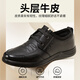 Red Dragonfly (RED DRAGONFLY) men's shoes Spring 2025 new flat-soled lace-up breathable leather casual leather shoes for men middle-aged and elderly daddy shoes Black Single-layer WTA15268 38 (240mm)