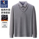 Padre de leñadora (Tucano) Padre de mediana edad ropa de invierno de invierno más terciopelo engrosado de dos piezas Camiseta larga Camiseta de manga larga Camisa de base de mediana edad y anciana