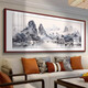 Linyu living room hanging painting landscape landscape painting new Chinese style sofa background wall decoration painting tea room office mural ink painting Xianshanfudi-F style 150*60cm teak color solid wood frame texture matte oil canvas style