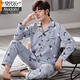Modal Cotton Pyjamas Herren-Langsalzanzug Frühling und Herbst-Cardigans sind größer und können an der Außenseite dünne Heimkleidung Sommer 3524 Mz 4xl [200-220jin [Jin gleich 0,5 kg] oder mehr] getragen werden.