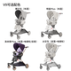 宝宝好V9-C明星PLUS婴儿车可坐可躺可折叠换向推车遛娃神器热门商品