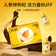 
Pure glutinous ginseng wolfberry original pulp gift box 1.2L Father's Day gift nutritional supplements Nutritious double-pinned juice Ginseng wolfberry juice