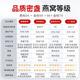 滋品物语燕窝干盏印尼马来进口溯源天然干燕窝燕盏孕妇滋补端午节礼盒 【7A金标】溯源密盏50g