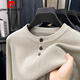 Pierre Cardin Henry collar T-shirt men's long-sleeved spring and autumn new jacquard inner layering shirt three-button round neck men's knitted sweater wool T light rice Q-19227 XL 52
