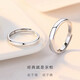 Guanpu Pavilion pt950 platinum couple ring PT950 ring plain ring platinum glossy pair for men and women glossy ring platinum 1 pair of rings one pair