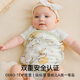 Manxi (Emxee) Baby Anti-Shock Bag Summer recién nacido Baby Swagger Swagger Dreing Back Seasons Big Goose Tea Party 30x74cm