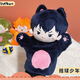Volleyballjunge Anime Peripheral Plüschspielzeughandschuhe Puppen Kageyama Hoshio Puppe Geschenk Hinata Shoyo Hand Puppe Oikawa Toru 20 cm