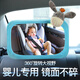 Asiento especial de seguridad inversa para automóviles, bebés y niños, automóvil inverso, observación de canasta inversa retrovisor reflectante reflejo, espejo de observación de bebés, espejo de ensamblaje de burro verde (en stock, comuníquese con el servicio al cliente)