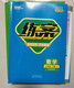 
[Self-operated spot] 2025 Spring 54 system training case 678 Grade 2 Volume 2 Chinese Mathematics English Lu Education Biology History Geography Exercise Book 6 Grade 2 Volume 2 Mathematics Qingdao 54 system