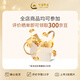 中国黄金;CHINA GOLD黄金戒指碎碎金戒指足金女款生日礼物送女友老婆妈妈金饰品 碎碎金戒指12#约0.91g