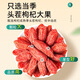 Weishuihong wolfberry Ningxia special grade 1000g authentic large grain red gouqi gouji tea soaked in water male kidney wolfberry dried