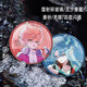 Vine fría Qi MiaoJun Story Animación Guziba Jimao Xiao Jiulong Sin uso Dragón Qiye PERIPHER BAWCE COLECCIÓN DE PARTO DE PARTO PACK QI MIAOJUN G13116 Láser Vidrio roto-58 mm