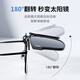 Parzin Myopia Polarisierte Sonnenbrille Clip Flip Typ Leichte tragbare Sonnenbrille Clip PZ12121