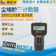XMSJKANOMAX MODEL3887C/3887D尘埃粒子计数器激光粒子检测仪 3887C3通道 顺丰