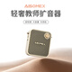 Aishomei k16 wireless little bee amplifier teacher's dedicated outdoor class teaching microphone tour guide shopping guide explanation portable small speaker speaker white