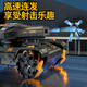 Xingya Youpin Children's Remote Control Toys Contrôle du conducteur Induction Tanques de balles en eau combattant le cascadeur à quatre roues sur le route.