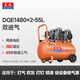
Dongcheng oil-free bass air compressor DQE14802-55L upgraded high-power portable air pump air compressor