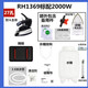 红心牌吊瓶式蒸汽电熨斗大功率升级1800w 工业烫斗服装干洗窗帘RH1369 升级熨斗27孔1800w加熨靴