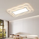 Volles Spektrum Wohnzimmer Scheinwerfer rechteckiges Deckenlicht 2024 Neue einfache Generation Hauptschlafzimmer-Lampe-Paket 1W Full Spectrum 9755*35C Drei-Farben-Lichtumwandlung