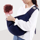 Ainomimi Baby Rucksack 0-36 Monate alte Baby Turban atmungsaktives Mesh Tuch Kinderbaby Schräge Umarmung Schwarz Schwarz