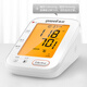 
Yuyue Electronic Blood Pressure Meter YE690F Older Home Fully Automatic Depth Meter Backlight Large Screen Voice MT Upper Arm Type] Blood Pressure Meter YE690F Voice Backlight Model