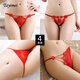 She Yimei (Tayimei) [4 Pakete] Spitzenunterwäsche für Frauen im Sommer im Sommer New Style Atmungsaktiv, markiert, mit niedriger Taille transparent und verführerisch, sexy und emotional 6221 Rot + 6622 Schwarz + 6641 Schwarz + 6690 Pink All Size