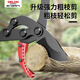 Delixi scissors, pruning shears, special thick branch shears for pruning branches, German imported pruning shears, strong pruning branch shears, extended version - thickened rod shark teeth - 1 free blade