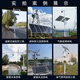 Wen Yijia Solar Monitoring Power Supply System 12V Lithium Battery Solar Power Panel Outdoor Engineering Photovoltaic Power Generation Solution Customization (Contact Customer Service)