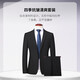 SHANSHAN Shanshan suit men's slim-fitting four-season business elastic suit casual men's jacket simple wear-resistant suit black 46/170(88A)