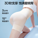 SIINSIIN6.0 belly-closing pants powerful body-shaping underwear 2025 new high-waist, markless postpartum shaping, buttock-reinforced hip-relief pants
