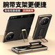 Saint Manti Huawei matex5 mobile phone case x5 collector's version folding screen protective case x3 new wristband stand magnetic leather flip lens full-inclusive ultra-thin anti-fall business high-end leather case [Huayuhong] telescopic wristband-rotating bracket-head leather-smart window Huawei matex5/x5 collector's version universal