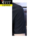 Specht Eisseide Kurzärmler T-Shirt Herren Sommer Feste Farbe kurzarmiger Herren-T-Shirt halbärmelig atmungsaktives T-Shirt Top Base Hemd Herrengeometrische creme weiße XL