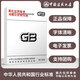 
GB/T 12221-2005 Metal valve Structural length