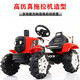Hongsida Children's Tractor Electric Vehicle Can Sit People Children's Tractor Can Sit People Children's Electric Vehicle Children's Electric Vehicle China Red | Large Battery + Early Education + Hydraulic Tipping Bucket