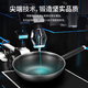 
Joyoung (Joyoung) wok 316 stainless steel non-stick wok deeper and larger flat bottom 30cm universal CF30C-CJ761 30cm CF30C-CJ761